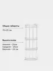 Хром полка угловая 4 яруса для ванной комнаты кухни дачи этажерка органайзер металлическая