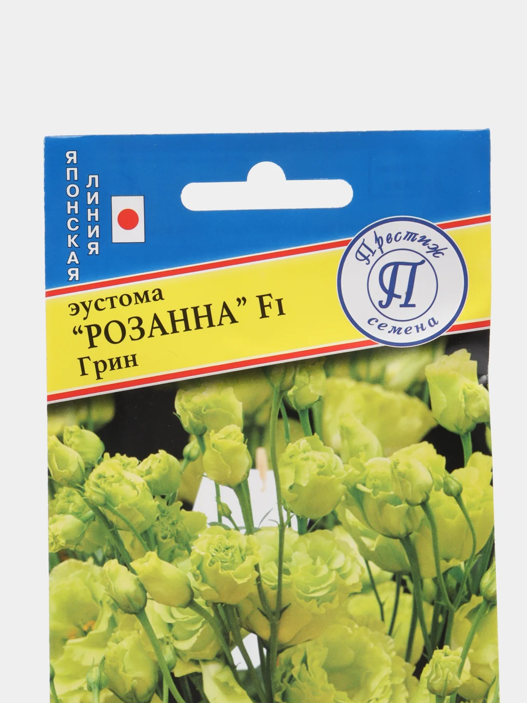 Эустома "Розанна Грин" (семена, цветы)