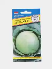 Капуста Агрессор (семена)
