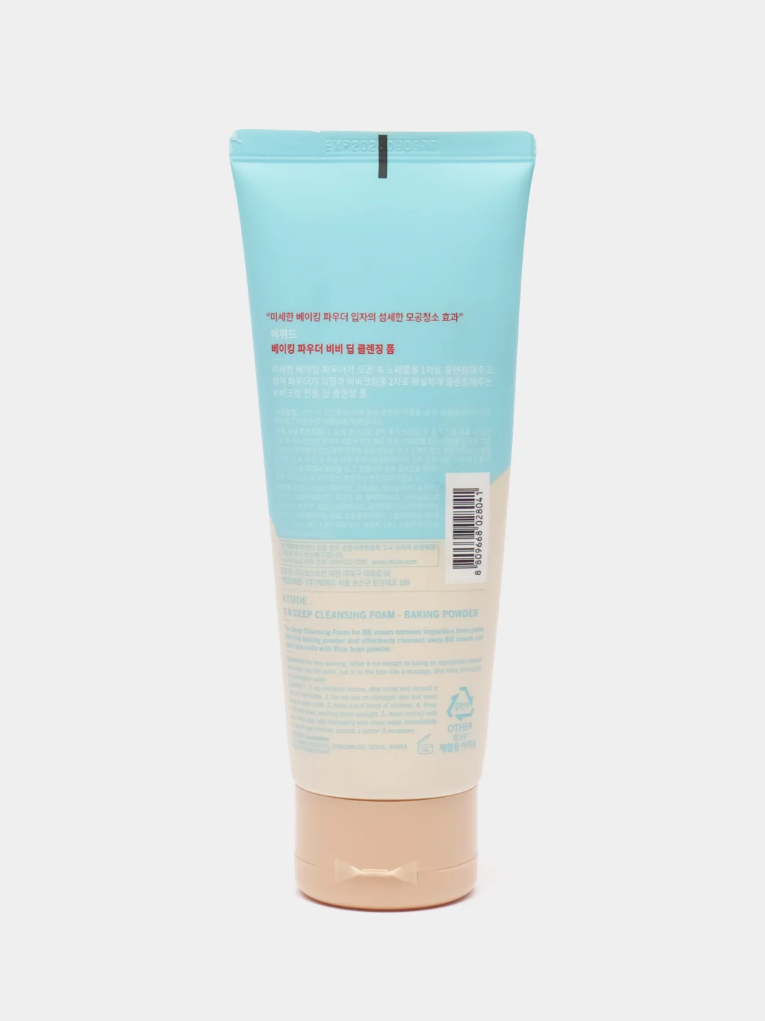 Пенка для умывания Baking Powder BB Deep Cleansing Foam, с содой, 160 мл