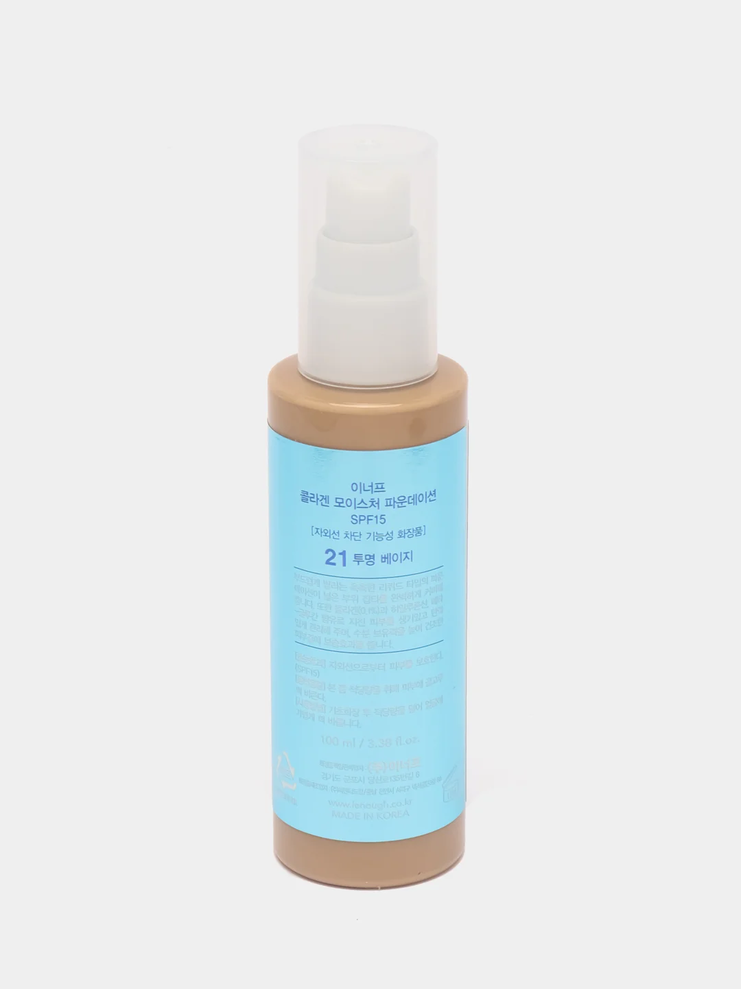 Корейский тональный крем с коллагеном с спф 21 тон Enough Collagen Moisture Foundation