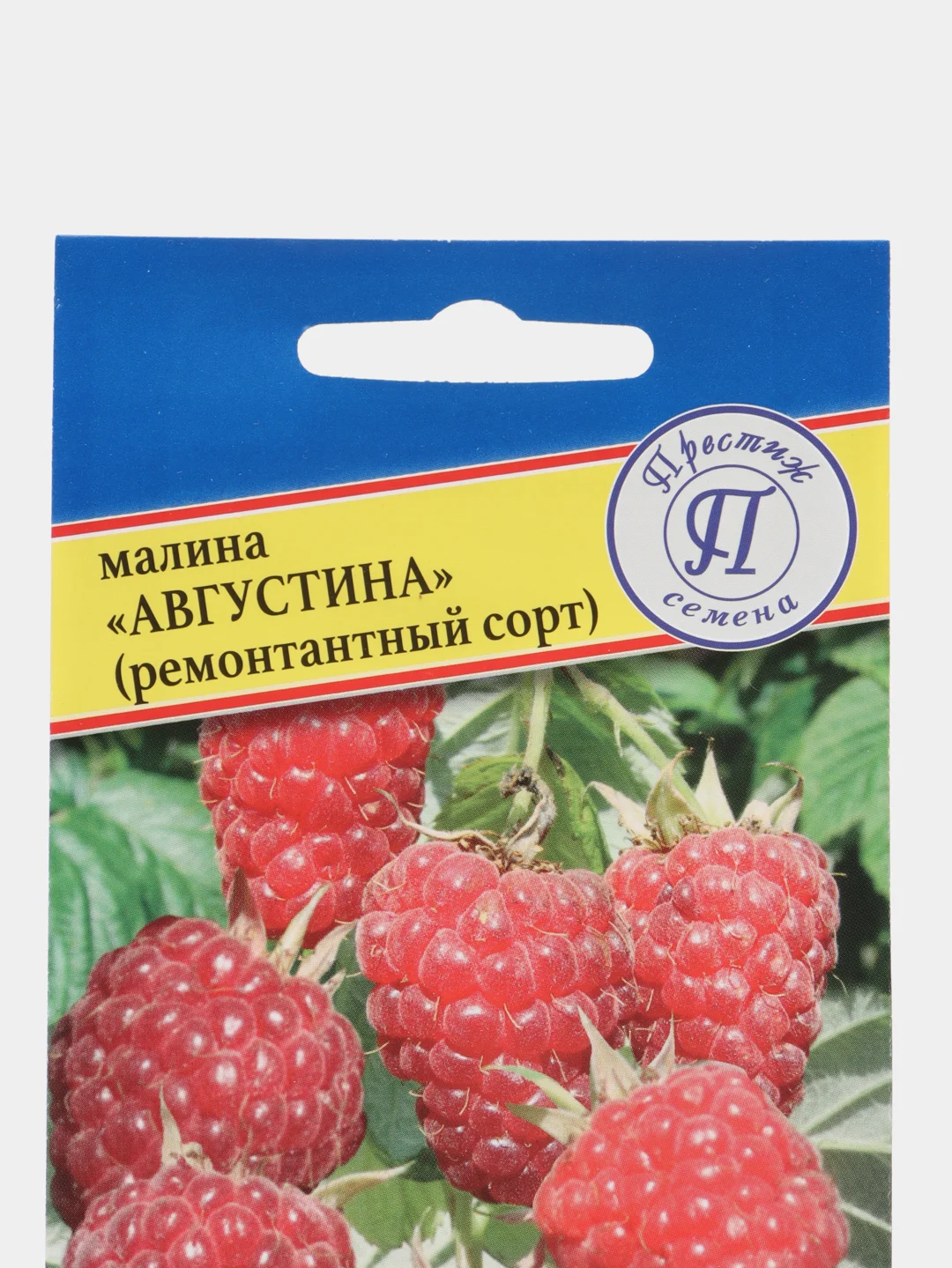 Семена Малина "Августина"