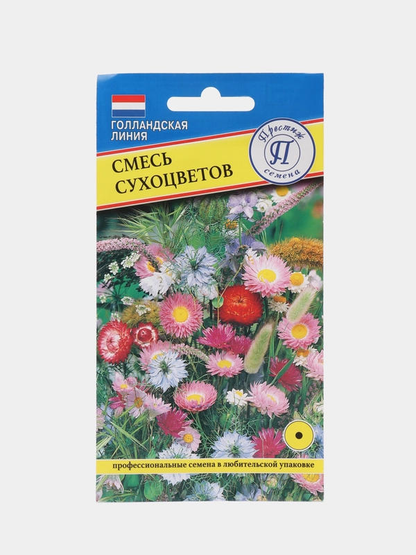 Семена смесь Сухоцветов