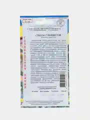 Семена смесь Сухоцветов