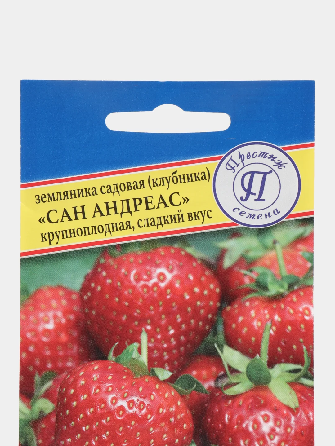 Семена Земляника ремонтантная "Сан Андреас"