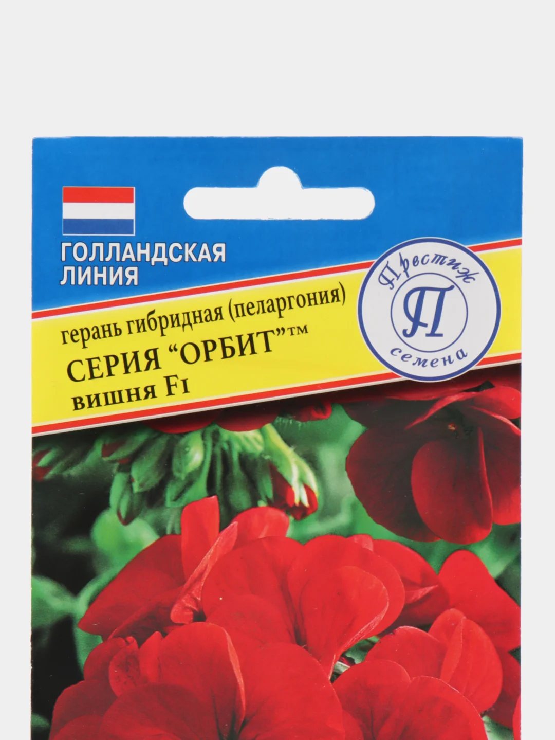 Семена Герань гибридная "Вишня F1", серия Орбит