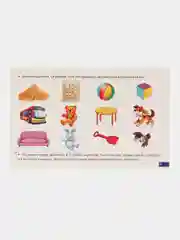 Читаем, понимаем. Логопедические карточки "Играй и говори!" Е. Куцина