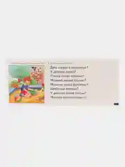 Читаем, понимаем. Логопедические карточки "Играй и говори!" Е. Куцина