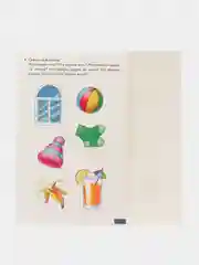 Учимся отвечать на вопросы. Логопедические карточки "Играй и говори!" Е. Куцина