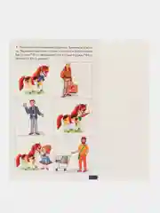 Двусложные слова. Логопедические карточки "Играй и говори!" Е. Куцина