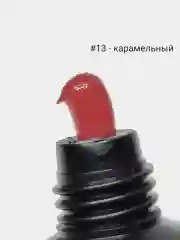 Прозрачный полигель Shanilak камуфлирующий для наращивания ногтей, 15, 30 мл