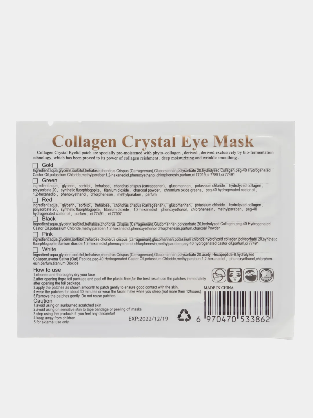 Белый патчи для глаз White Crystal Eye Mask, увлажняющие, с белым коллагеном