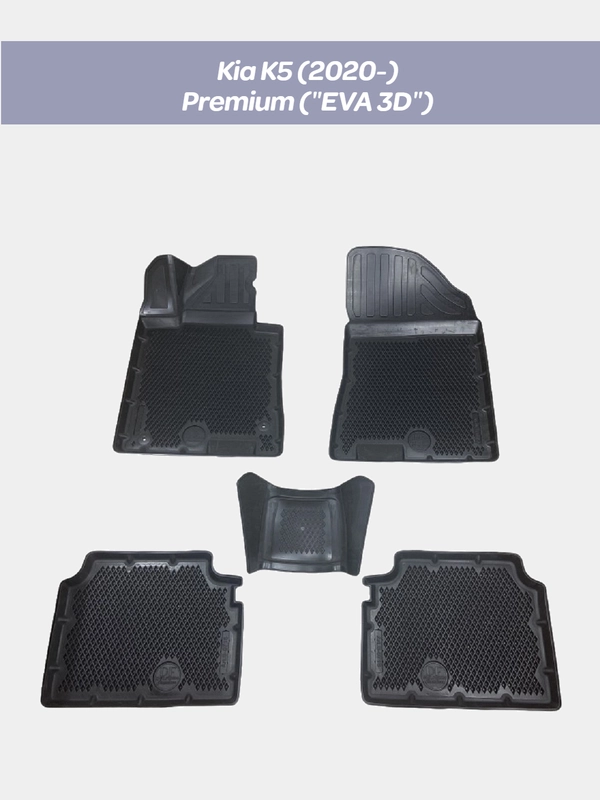 Коврики в салон автомобиля 3D EVA Premium для Kia K5 (2020-)