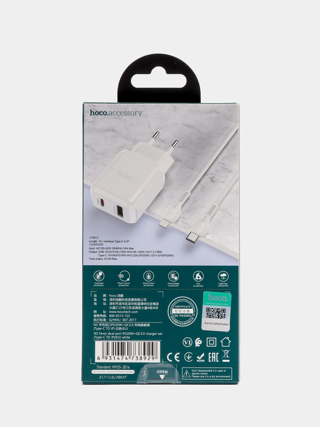 Белый сетевое зарядное устройство Hoco N5 + Type-C to Lightning Быстрая зарядка QC3.0 PD 20W