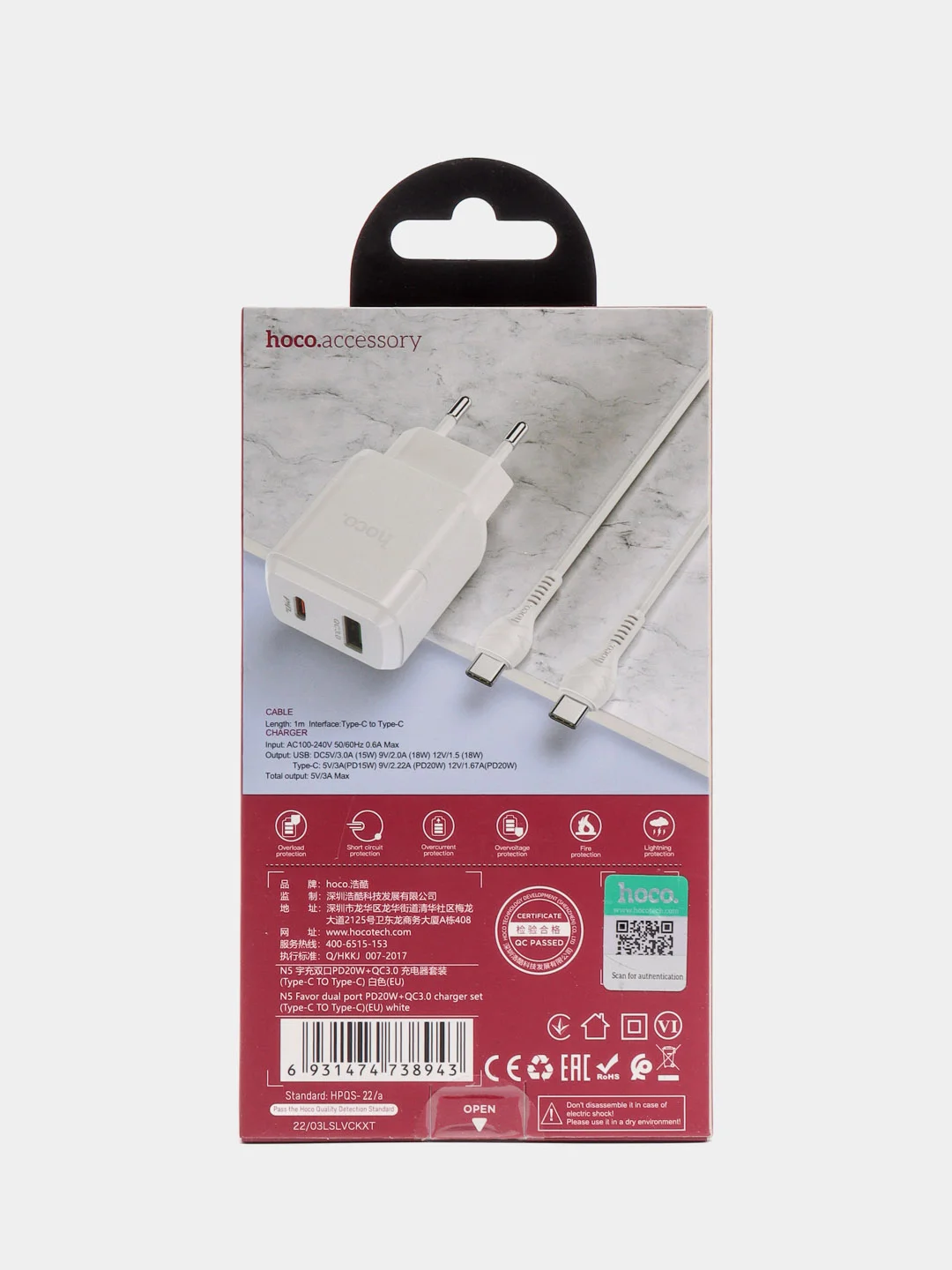 Белый сетевое зарядное устройство Hoco N5 + Type-C to Type-C Быстрая зарядка QC3.0 PD 20W