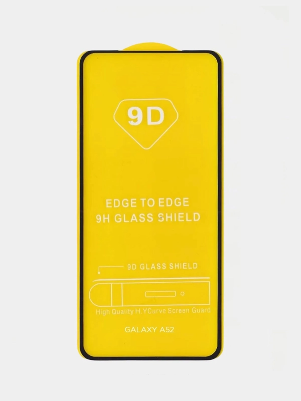 Защитное стекло Samsung A52