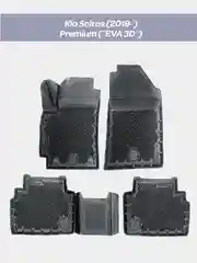 Коврики в салон автомобиля 3D EVA Premium для Kia Seltos (2019-)