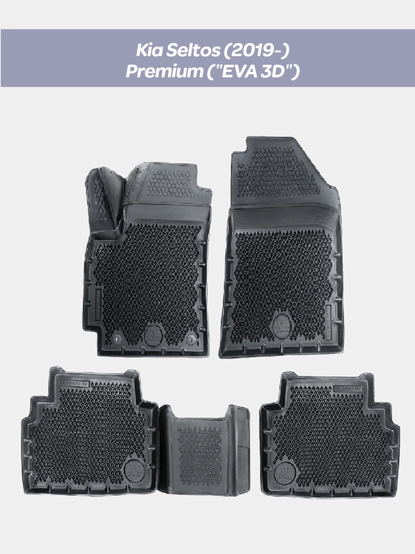 Коврики в салон автомобиля 3D EVA Premium для Kia Seltos (2019-)