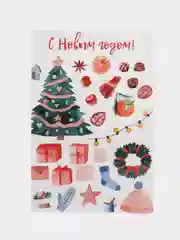 Открытка в крафтовом конверте на новый год