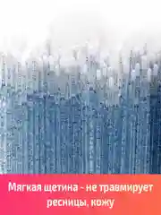 Светло-синий микробраши, 100 штук