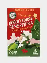 Зеленый фанты новогодние, 20 карт, 18+