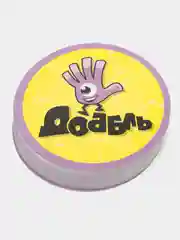 Настольная игра Доббль (Дабл, Дубль, Spot it, Dobble)