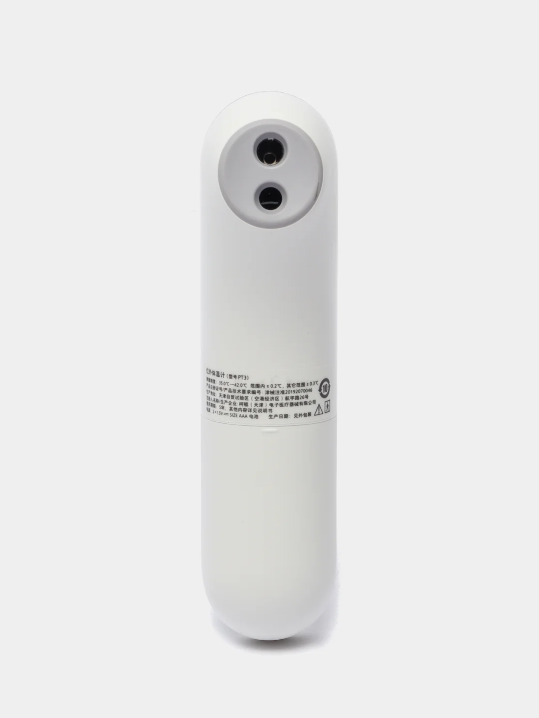 Бесконтактный термометр Xiaomi iHealth Thermometer, PT3