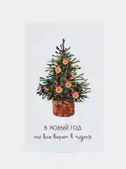Голубой открытка "С новым годом", 12 разных вариантов, 9 х 14,8 см