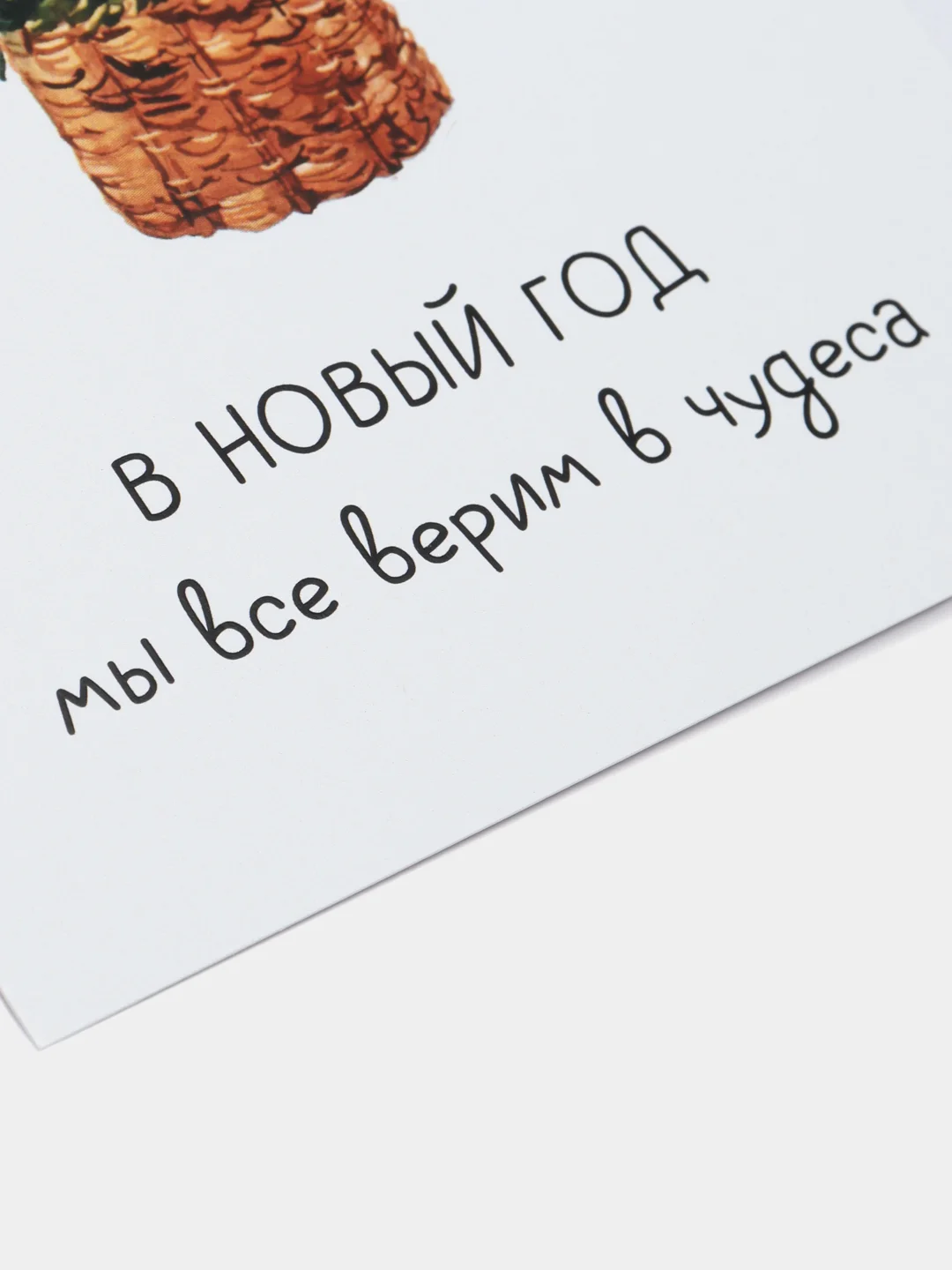 Голубой открытка "С новым годом", 12 разных вариантов, 9 х 14,8 см