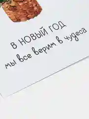 Голубой открытка "С новым годом", 12 разных вариантов, 9 х 14,8 см