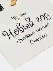 Рыжий открытка "С новым годом", 12 разных вариантов, 9 х 14,8 см