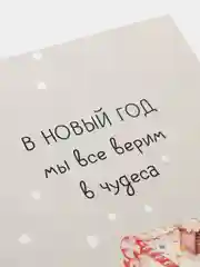 Лайм открытка "С новым годом", 7 разных вариантов, 9 х 14,8 см
