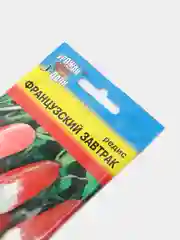 Семена Редис "Французский завтрак", 2 г, Урожай удачи