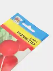 Семена Редис "Ризенбутер", 2 г, Урожай удачи