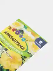 Семена цветов Хризантема "Смесь Увенчанная", Семена Алтая, 0,3 г
