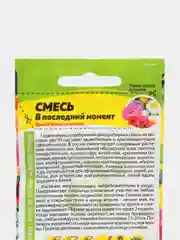 Цветочная смесь семян "В последний момент", Семена Алтая, 0,5 г