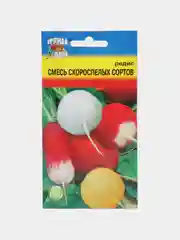 Семена Редис "Смесь скороспелых сортов", 2 г, Урожай удачи