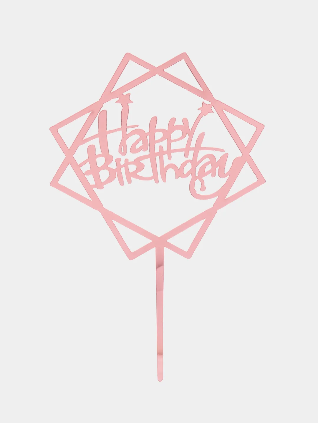 Пудровый украшение для торта "С днем родждения", топпер "Happy Birthday"