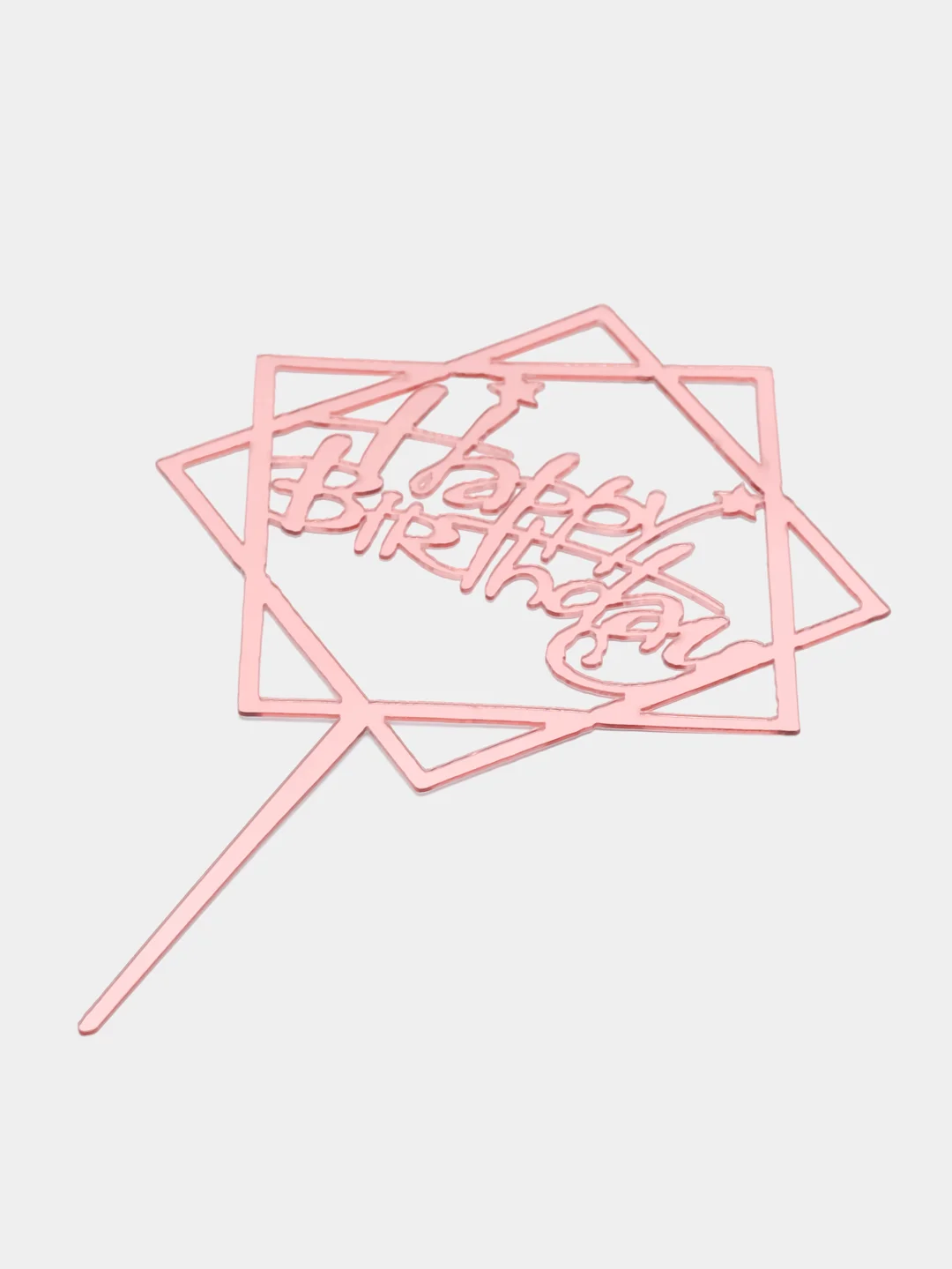 Пудровый украшение для торта "С днем родждения", топпер "Happy Birthday"