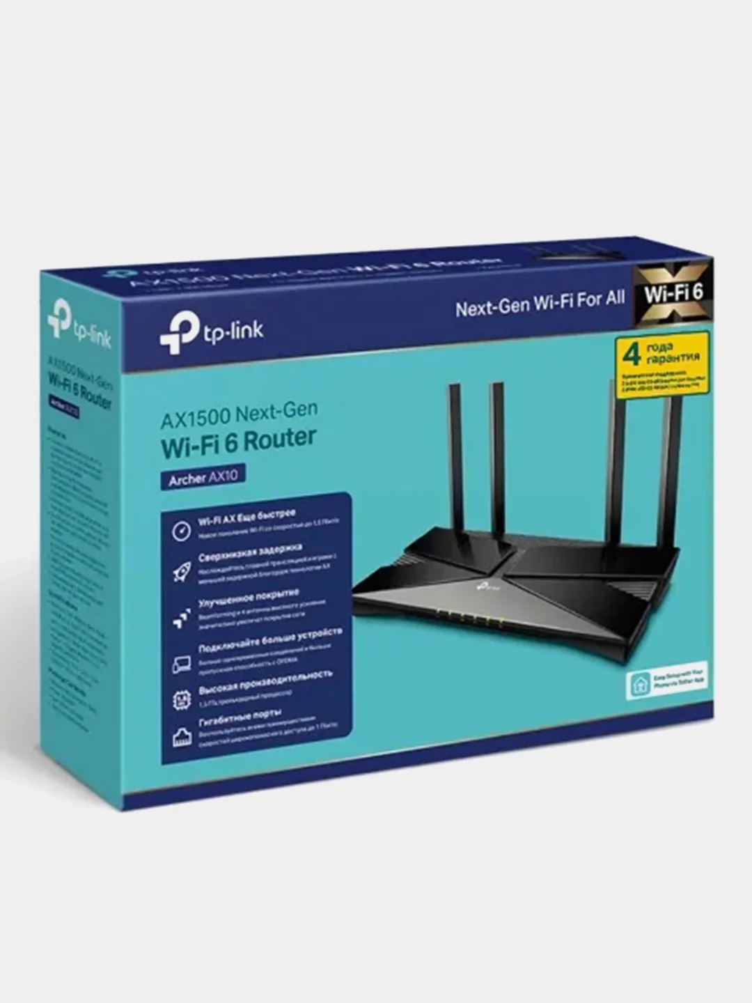 Черный wi-fi роутер TP-LINK Archer AX10