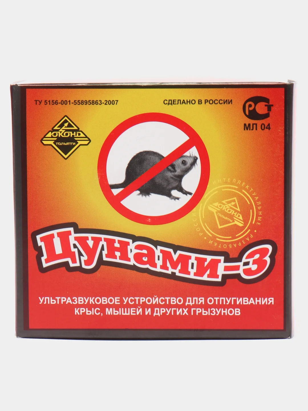 Отпугиватель грызунов ультразвуковой "Цунами 3", до 100м2