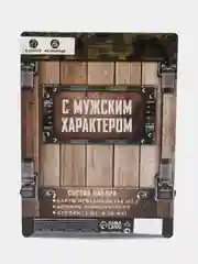 Угольный подарочный мужской набор: стопки 3шт, карты, домино