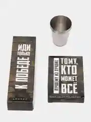 Угольный подарочный мужской набор: стопки 3шт, карты, домино