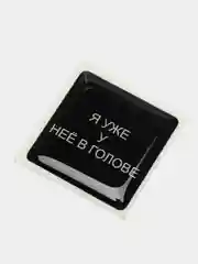 3D наклейки стикеры на телефон