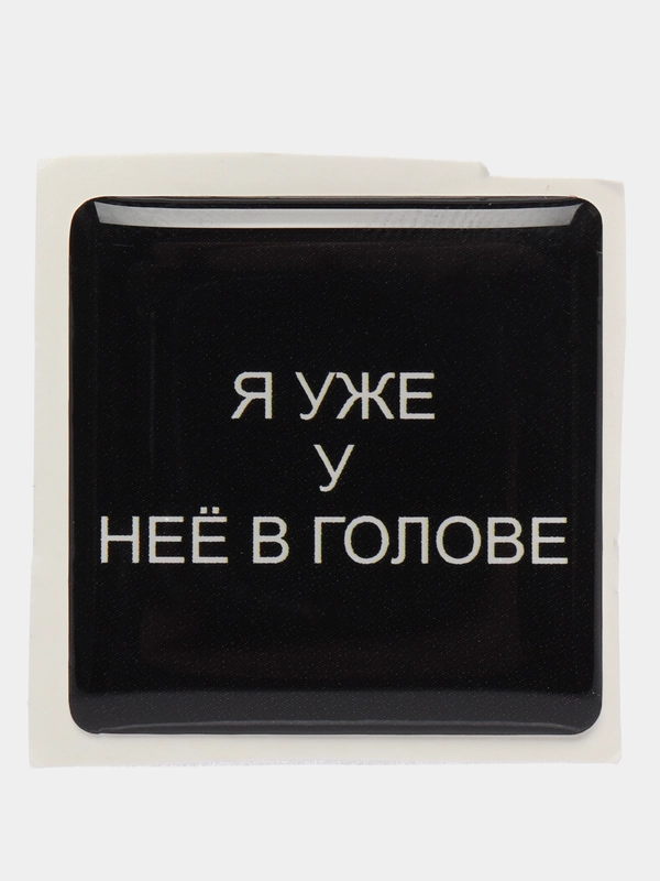 3D наклейки стикеры на телефон