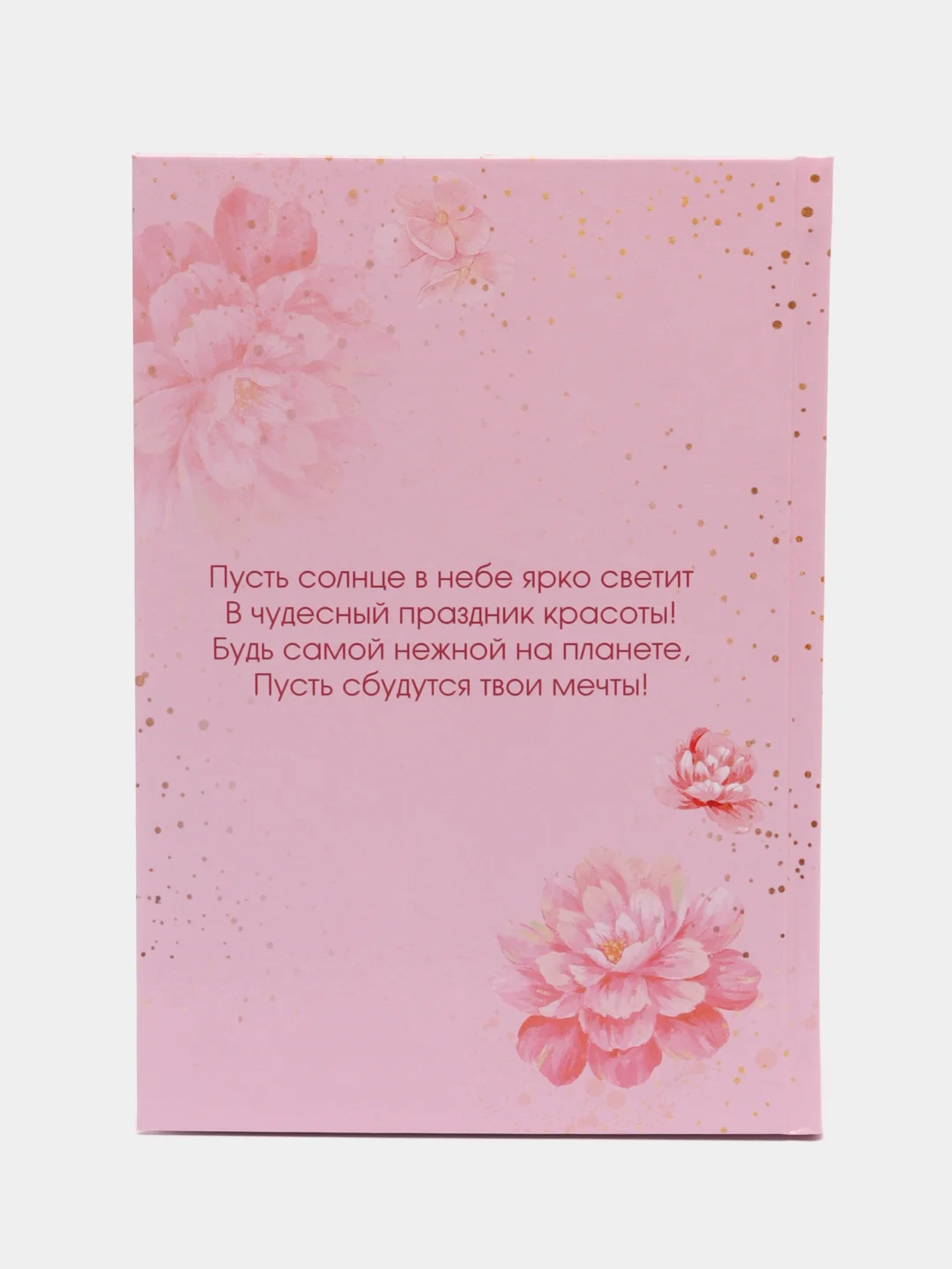 Розовый женский подарочный набор: ежедневник и термостакан
