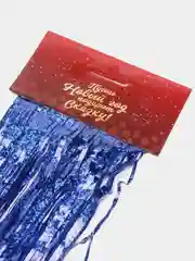 Синий дождик мишура