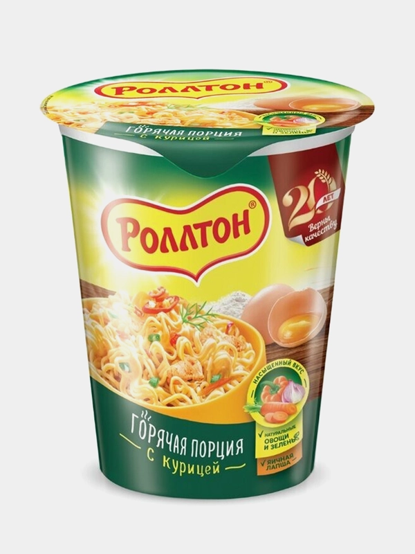 Лапша "Роллтон" б/п 70г курица (в стаканчике) 2шт