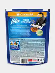 Сухой корм для кошек Felix "Мясное объедение", с курицей, 200 г