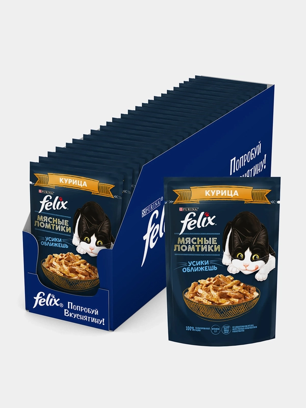 Влажный корм для кошек Felix "Мясные ломтики", кусочки в соусе с курицей, 26 х 75 г